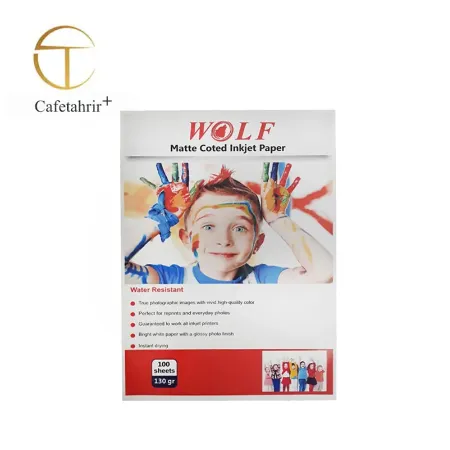 تصویر محصول کاغذ کوتد 128 گرم A4 برند ولف | Matte Coted Inkjet Paper